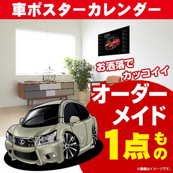 ԍD v[g NTX GS 3  |X^[ J_[ 2026 N O[r[ LEXUS lexus gs3 A[g p[c I[i[ ObY Mtg ANZT[