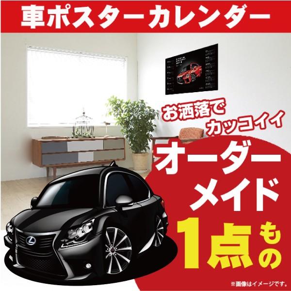 ԍD v[g NTX IS 200  |X^[ J_[ 2026 N O[r[ LEXUS lexus A[g p[c I[i[ ObY Mtg ANZT[