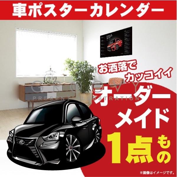 ԍD v[g NTX IS 200 ver2  |X^[ J_[ 2026 N O[r[ LEXUS lexus A[g p[c I[i[ ObY Mtg ANZT[