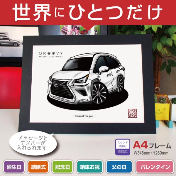 ԍD v[g NTX NX 300l  CXg A4 O[r[ LEXUS lexus A[g p[c I[i[ ObY Mtg ANZT[