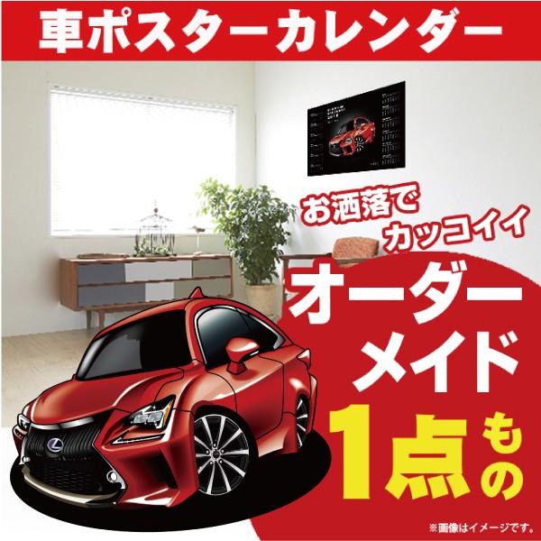 ԍD v[g NTX RC 300  |X^[ J_[ 2026 N O[r[ LEXUS lexus A[g p[c I[i[ ObY Mtg ANZT[