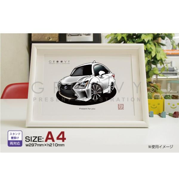 ԍD v[g NTX RC 300 FSPORT  CXg A4ōt[ O[r[ LEXUS lexus A[g p[c I[i[ ObY Mtg ANZT[