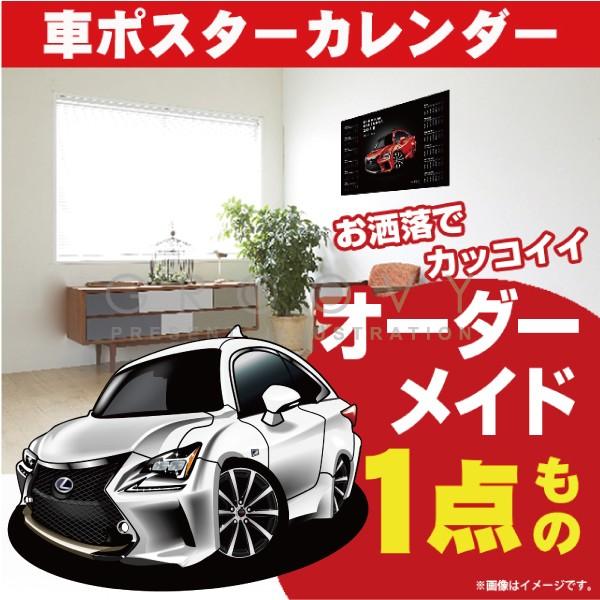 ԍD v[g NTX RC 300 FSPORT  |X^[ J_[ 2026 N O[r[ LEXUS lexus A[g p[c I[i[ ObY Mtg ANZT[