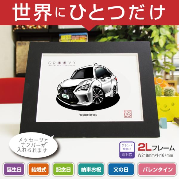 ԍD v[g NTX RC 300 FSPORT  CXg 2L O[r[ LEXUS A[g p[c I[i[ ObY Mtg ANZT[