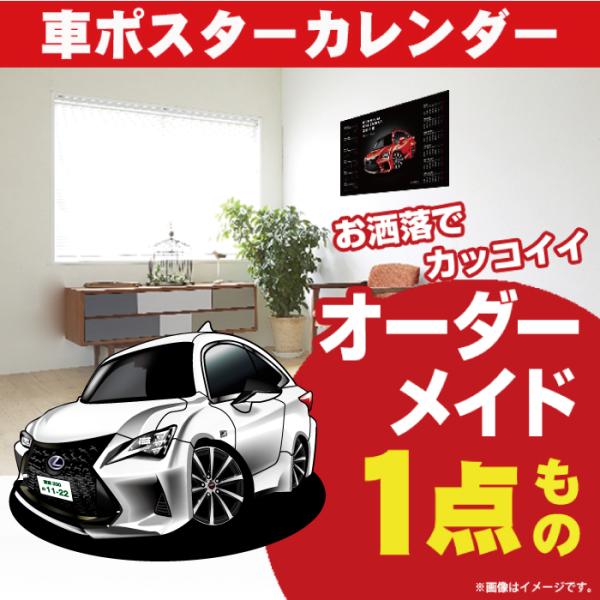 ԍD v[g NTX RC 300 FSPORT  |X^[ J_[ 2026 N O[r[ LEXUS A[g p[c I[i[ ObY Mtg ANZT[