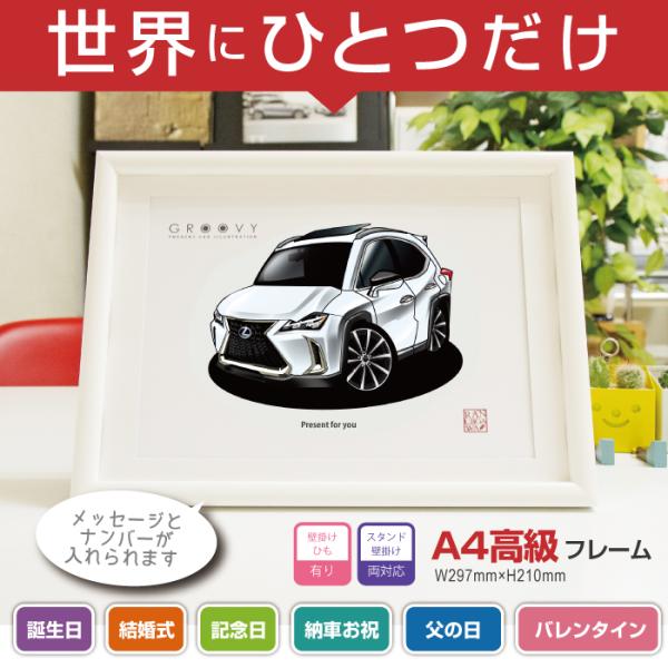 ԍD v[g NTX UX 250h FSPORT  CXg A4ōt[ O[r[ LEXUS A[g p[c I[i[ ObY Mtg ANZT[