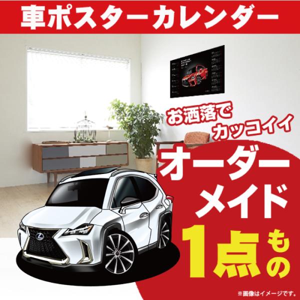 ԍD v[g NTX UX 250h FSPORT  |X^[ J_[ 2026 N O[r[ LEXUS A[g p[c I[i[ ObY Mtg ANZT[