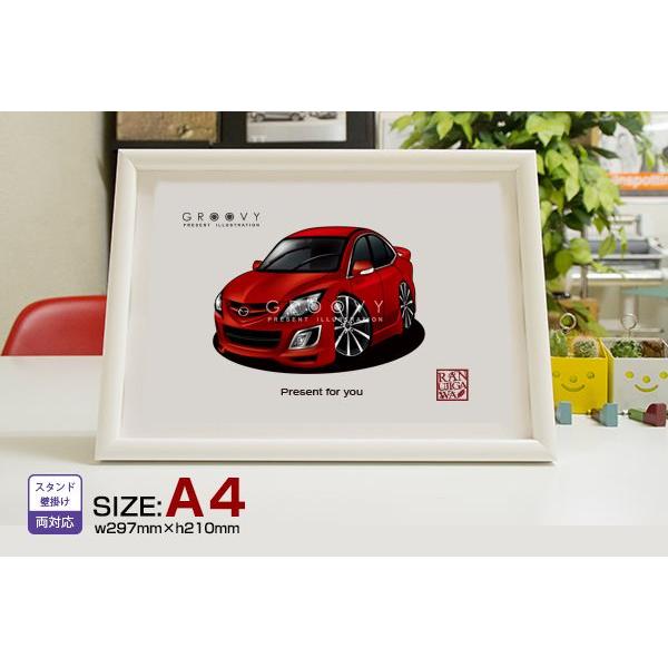 車好き プレゼント マツダ アテンザ 車 イラスト A4版高級フレーム 