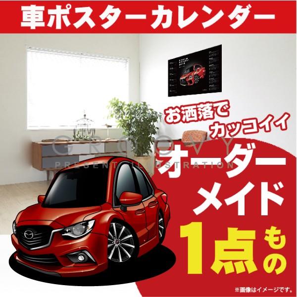 車好き プレゼント マツダ アテンザgj Ver2 車 ポスター カレンダー 21年 グルービー Mazda Atenza ステッカーも追加ok パーツ グッズ アクセサリー Maz Atenzagj2 Poster 車イラストの専門店 Groovy 通販 Yahoo ショッピング