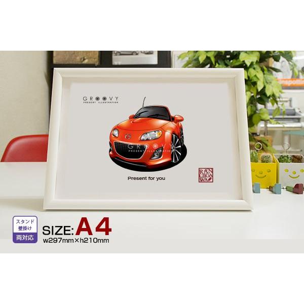車好き プレゼント マツダ ロードスター 車 イラスト A4版高級フレーム