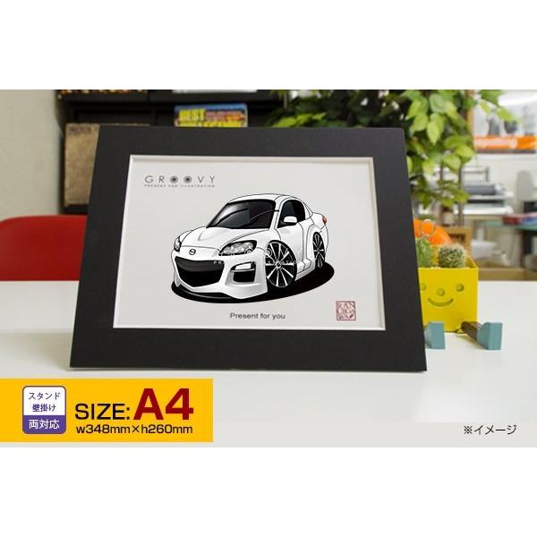 車好き プレゼント マツダ RX8 車 イラスト A4版 グルービー エイト
