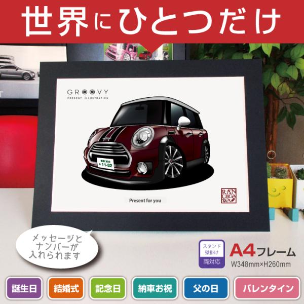 ԍD v[g ~j Nu} F54 N[p[  CXg A4 O[r[ mini clubman A[g p[c I[i[ ObY Mtg ANZT[