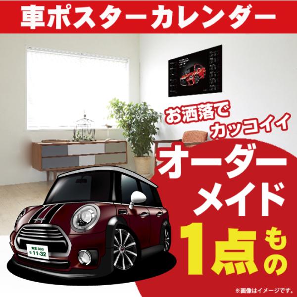 ԍD v[g ~j Nu} F54 N[p[  |X^[ J_[ 2026 N O[r[ mini A[g p[c I[i[ ObY Mtg ANZT[