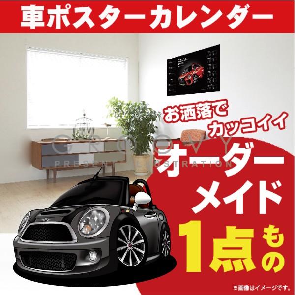 ԍD v[g ~j N[p[ Ro[`u R57  |X^[ J_[ 2026 N O[r[ mini A[g p[c I[i[ ObY Mtg ANZT[