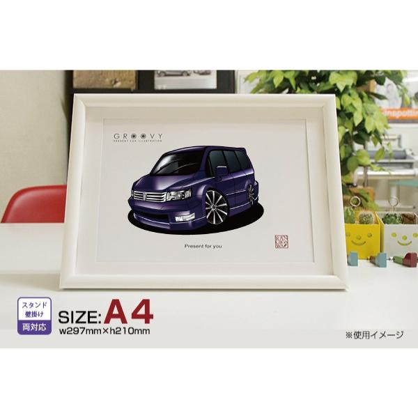 車好き プレゼント 三菱 シャリオ グランディス 車 イラスト A4版高級