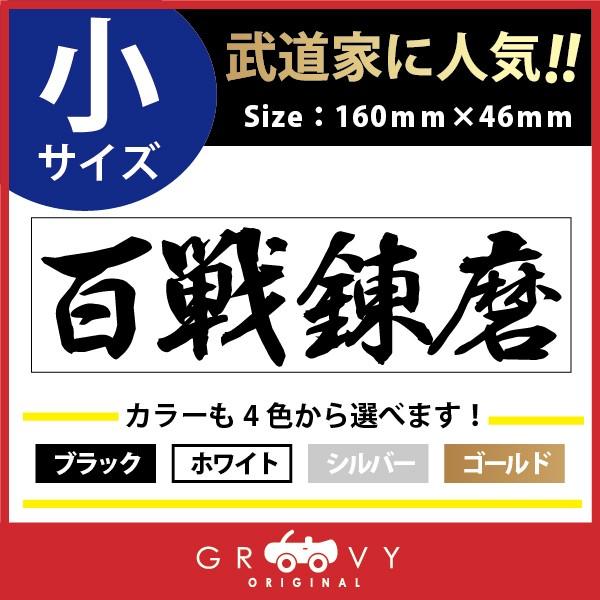 剣道 グッズ スポーツの人気商品 通販 価格比較 価格 Com