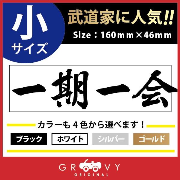 柔道 ステッカーの人気商品 通販 価格比較 価格 Com