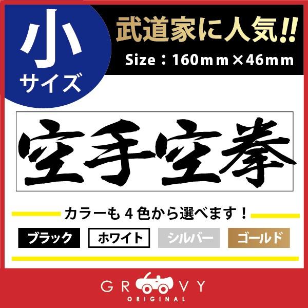 剣道 グッズ スポーツの人気商品 通販 価格比較 価格 Com