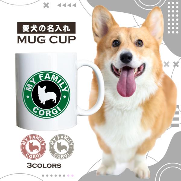 groovys_mug-004
