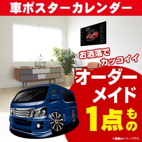 ԍD v[g Y Lo  |X^[ J_[ 2026 N O[r[ jbT caravan A[g p[c I[i[ ObY Mtg ANZT[