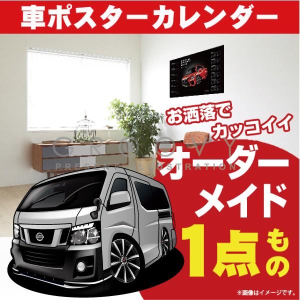 Caravan 販促ポスター サイン入り キャラバン 【5枚セット】 キャラバン パーツ」の人気商品一覧・価格比較 - 価格.com