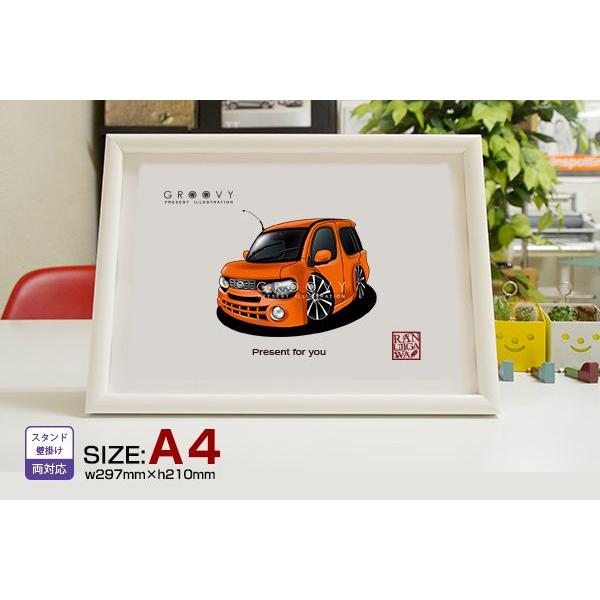 車好き プレゼント 日産 キューブ 車 イラスト 版高級フレーム グルービー Nissan ニッサン Cube Cube ステッカーも追加ok パーツ グッズ アクセサリー Buyee Buyee 提供一站式最全面最專業現地yahoo Japan拍賣代bid代拍代購服務 Bot Online