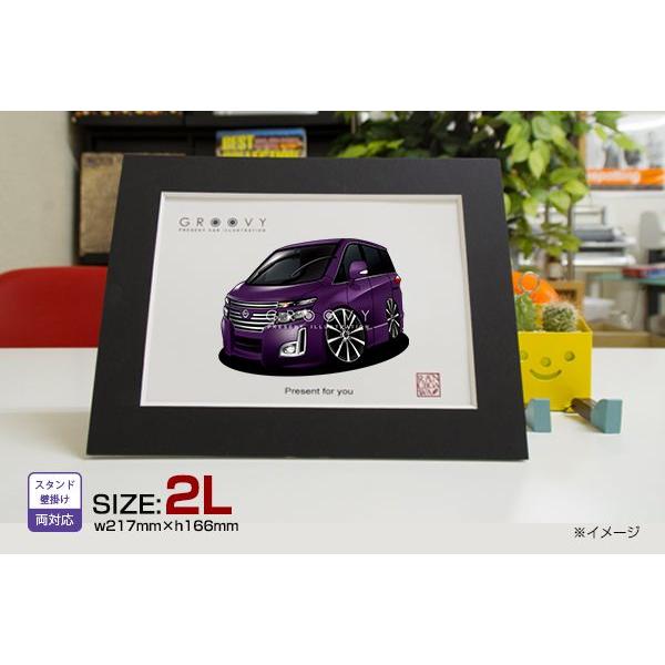 車好き プレゼント 日産 エルグランド 車 イラスト 2L版 グルービー
