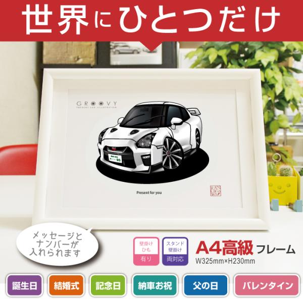 ԍD v[g Y GTR R35   CXg A4ōt[ O[r[ jbT W[eB[A[ A[g p[c I[i[ ObY Mtg