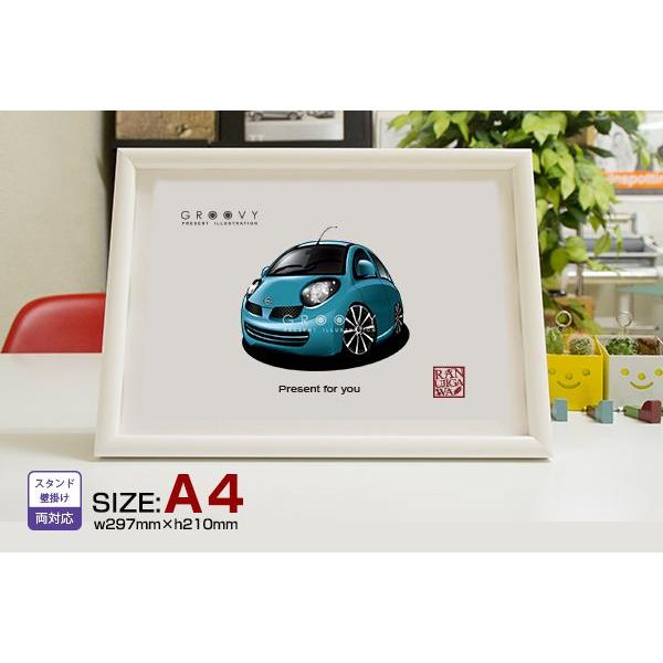 車好き プレゼント 日産 マーチ 車 イラスト A4版高級フレーム