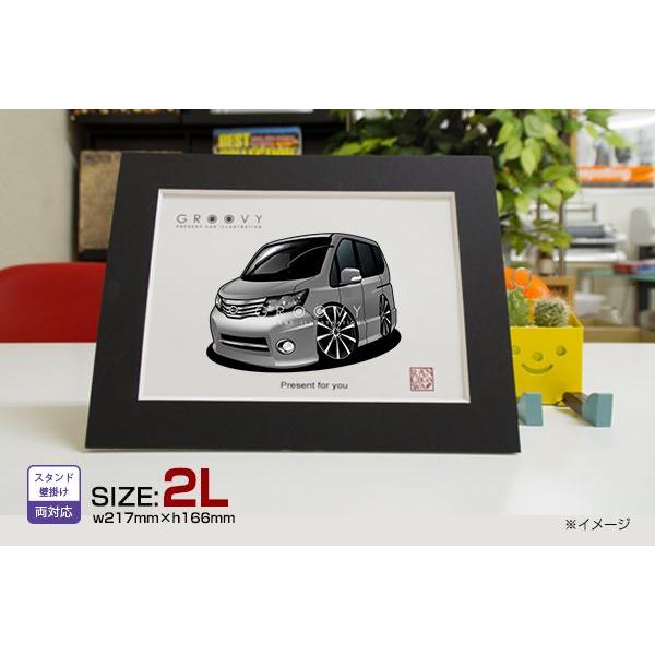 車好き プレゼント 日産 セレナ 車 イラスト 2l版 グルービー ニッサン Serena Serena アート パーツ オーナー グッズ ギフト アクセサリー Nis Serena 2l Care Design ヤフー店 通販 Yahoo ショッピング