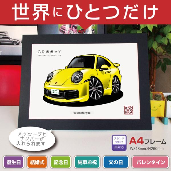 groovys_por-911cr992-a4black