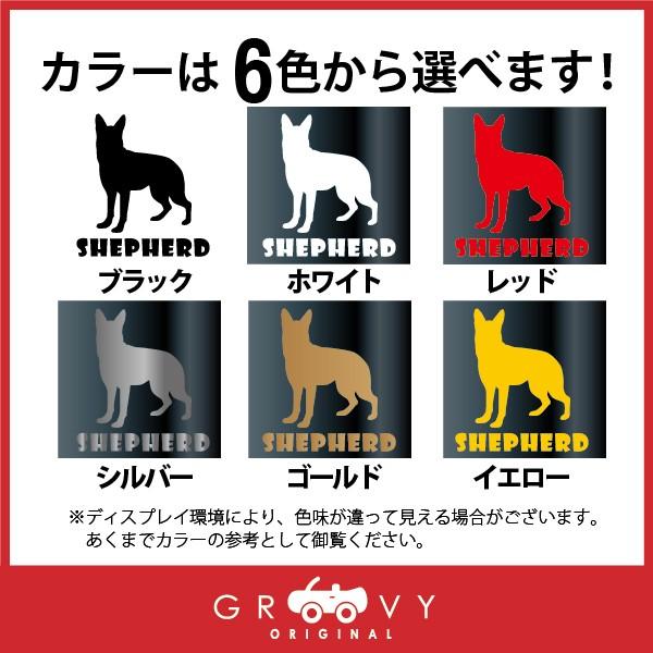 シェパード ドッグ 愛犬 犬 ステッカー 車用 シルエット シール デカール /【Buyee】 シェパード ドッグ 愛犬 犬 ステッカー 車用 シルエット シール デカール /【Buyee】