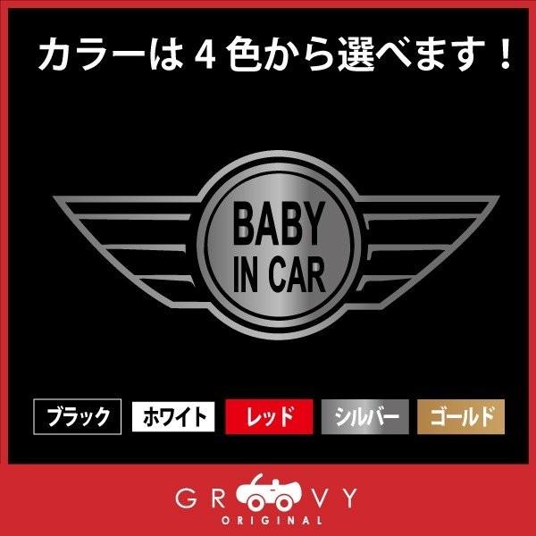 Miniステッカー Ver 2 ミニクーパー Baby In Car Kids In Car Dog In Car 車用 お洒落 犬好き エンブレム ロゴ シール デカール Buyee Buyee Japanese Proxy Service Buy From Japan Bot Online