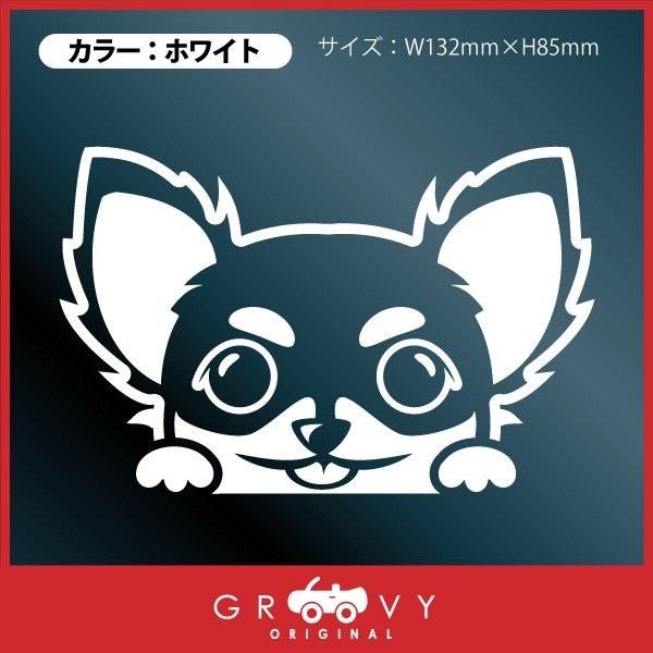 groovys_sticker-1006_2