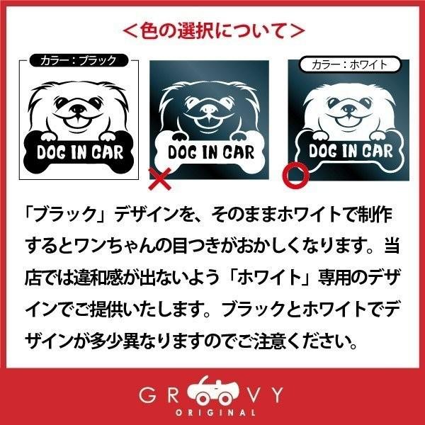 groovys_sticker-1006_5