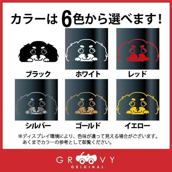 ダックスフンドがこっそり覗くチラ見 ステッカー かわいい犬 車のおしゃれに 自動車用 シルエット シール デカール Buyee Buyee Japanese Proxy Service Buy From Japan Bot Online