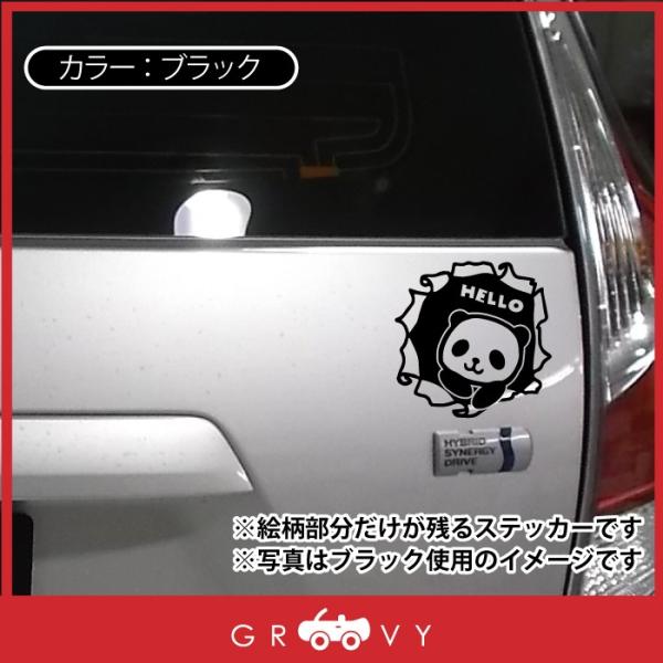 groovys_sticker-1180_3