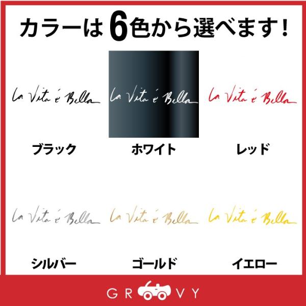 groovys_sticker-1193_1