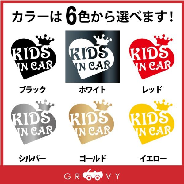 groovys_sticker-1195_1