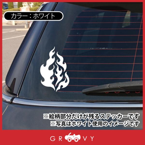炎 火 ステッカー トライバル 柄 アメリカン ファイヤー パターン 車 シルエット シール デカール アウトドア Buyee Buyee Japanese Proxy Service Buy From Japan Bot Online