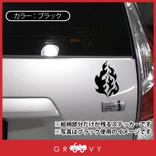 炎 火 ステッカー トライバル 柄 アメリカン ファイヤー パターン 車 シルエット シール デカール アウトドア Buyee Buyee Japanese Proxy Service Buy From Japan Bot Online