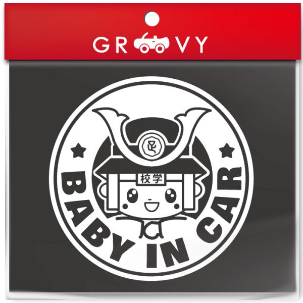  N BABY IN CAR ی^  XebJ[ ^] ^] Ԃ q Ă܂ V[ L n baby kids in car 킢