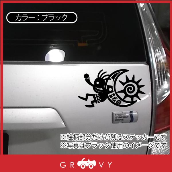 groovys_sticker-1243_3