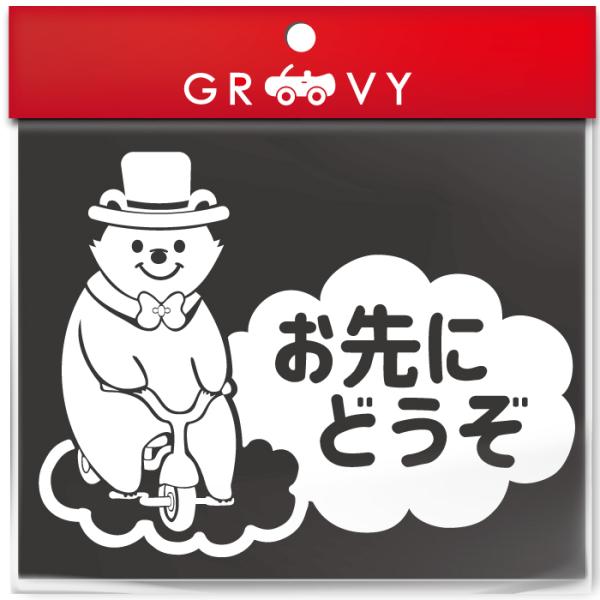 ɂǂ  XebJ[  O֎ N} F   ʈS S^]  ^] h~ 킢  uh V[ ObY h