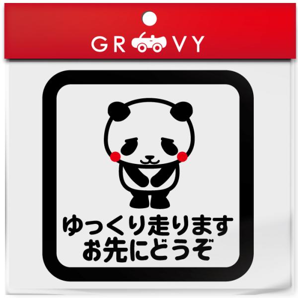 ɂǂ  XebJ[  p_ ς  ʈS S^]  ^] h~ h 킢  V[ ObY h uh G