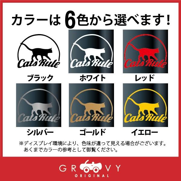 Catrule 歩く猫 猫の世界 カッティング ステッカー かわいい 猫 シルエット ノートパソコン 車 サイドミラー バイク カスタム デカール シール Buyee Buyee 日本の通販商品 オークションの代理入札 代理購入