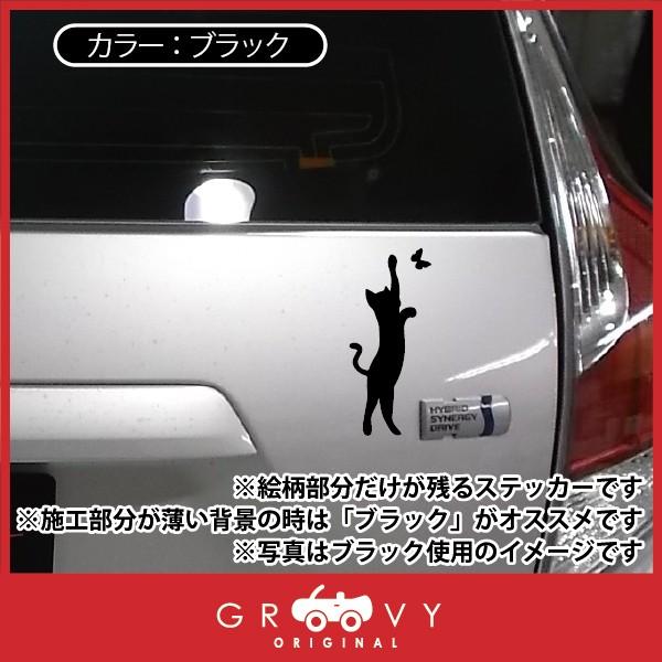 ちょうちょ 猫 カッティング ステッカー かわいい シルエット ノートパソコン エンブレム カスタム デカール シール Buyee 日本代购平台 产品购物网站大全 Buyee一站式代购 Bot Online