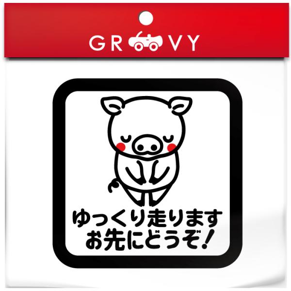 u^ Ԃ ɂǂ  XebJ[ V[   ʈS S^]  ^] h~ h 킢 V[ ObY ANZT[