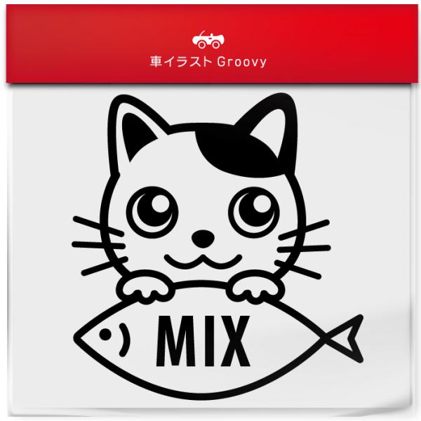 正規品販売 かっこいい カー用品 愛猫 バイク ジッパー ステッカー トリックアート給油口 白