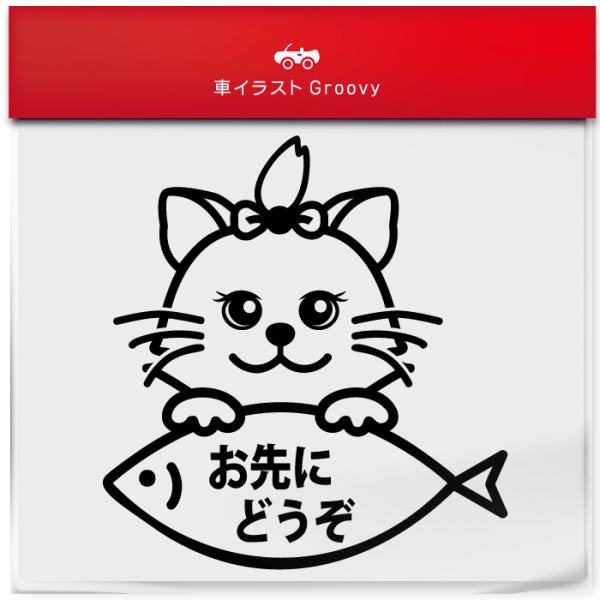 groovys_sticker-1831